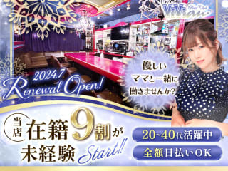 体入掲載スナック ViVianの画像