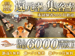 体入掲載Club La Merの画像