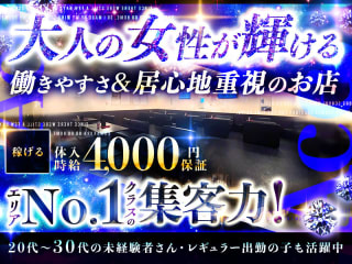 体入掲載Club Aceの画像