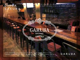 体入掲載GARUBAの画像