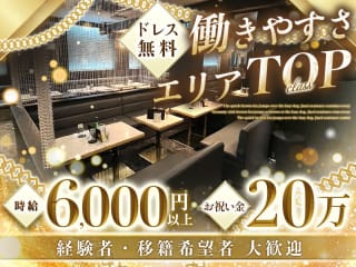 体入掲載Club Moonの画像