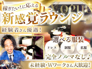 体入掲載Non style Lounge Vogueの画像