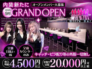 体入掲載Will Selectionの画像