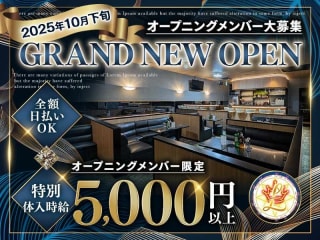 体入掲載Lounge Luminousの画像