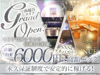 体入掲載NADIA NAVEL UFの画像