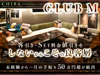 体入掲載CLUB　Mの画像