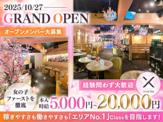 体入掲載CLUB TENの画像