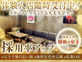 体入掲載昭和が好きの画像