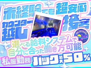 体入掲載BAR＆LOUNGE THE OCEANの画像
