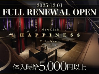 体入掲載NEW CLUB Happiness の画像