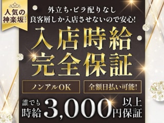 体入掲載ガールズラウンジ R&Jの画像