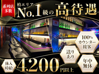 体入掲載HANG OVER 銀座通り店の画像