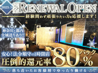 体入掲載CLUB BAKUの画像