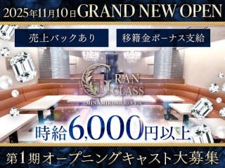 体入掲載GRAN CLASS -南越谷-の画像