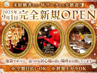体入掲載スナックBar ティアラの画像