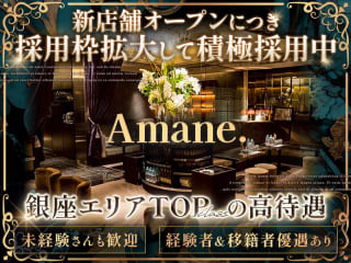 体入掲載Amane.の画像