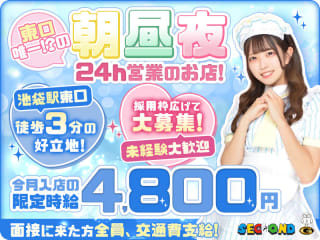 体入掲載SECONDの画像