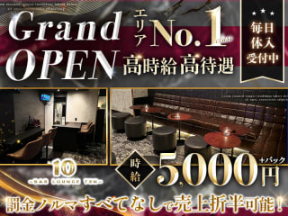 体入掲載BAR LOUNGE TEN 10の画像