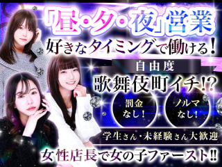 体入掲載Do or Doの画像