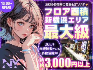 体入掲載Girls Collection NYの画像