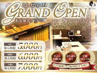 体入掲載CLUB BLAIRの画像