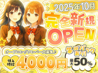 体入掲載CLUB LUXの画像