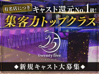 体入掲載25の画像