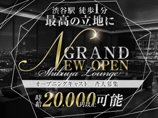 体入掲載Shibuya Loungeの画像