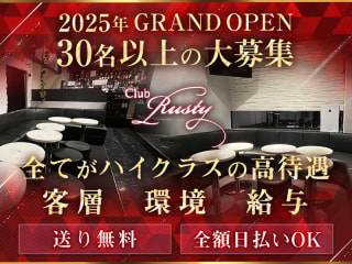 体入掲載Rustyの画像