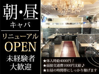 体入掲載club　C　(シー)の画像