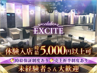 体入掲載Club EXCITEの画像