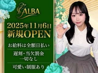 体入掲載Bar Lounge ALBAの画像