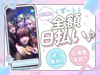 体入掲載Girls Bar BLACK TOKYOの画像