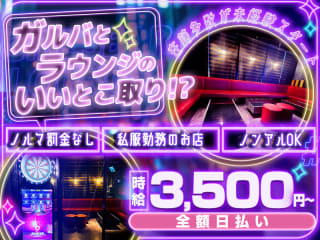 体入掲載BAR IBIZAの画像