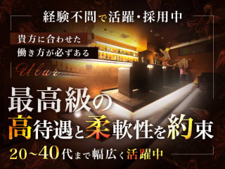 体入掲載ular snack loungeの画像