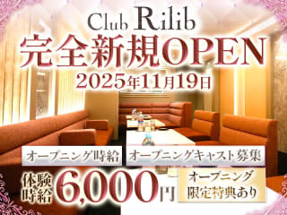 体入掲載Rilibの画像