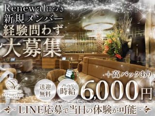 体入掲載Centurion Clubの画像