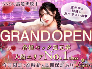 体入掲載Lapis Loungeの画像