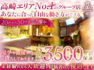 体入掲載ヤナガワシネマの画像