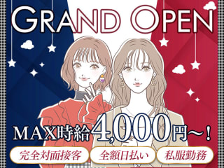 体入掲載千住小町の画像