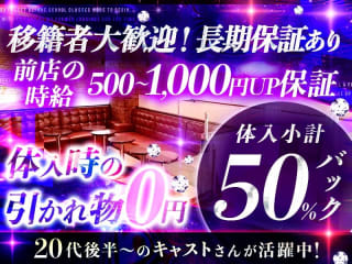 体入掲載CLUB 美熟女の画像