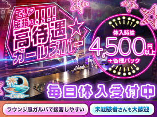 体入掲載OASISの画像