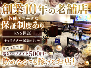 体入掲載Girl's Collectionの画像