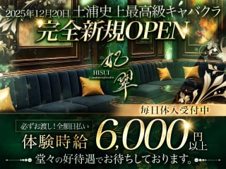 体入掲載妃翠の画像