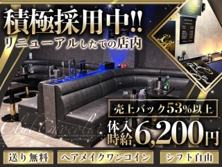 体入掲載クラブ ショコラ（夜）の画像
