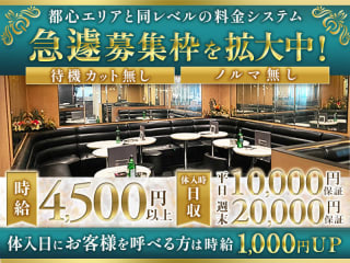 体入掲載Club Bacchusの画像