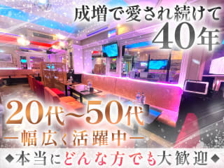 体入掲載パブスナック　マリーンクラブの画像