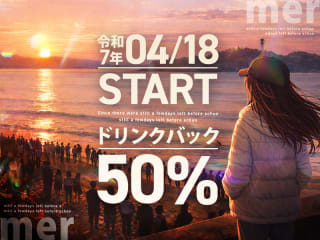 体入掲載Girls Bar merの画像