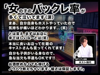 体入掲載LIANの画像