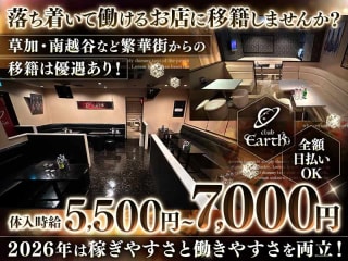 体入掲載club Earthの画像
